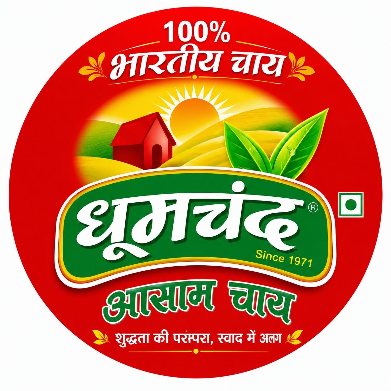 Dhoom Chand Tea