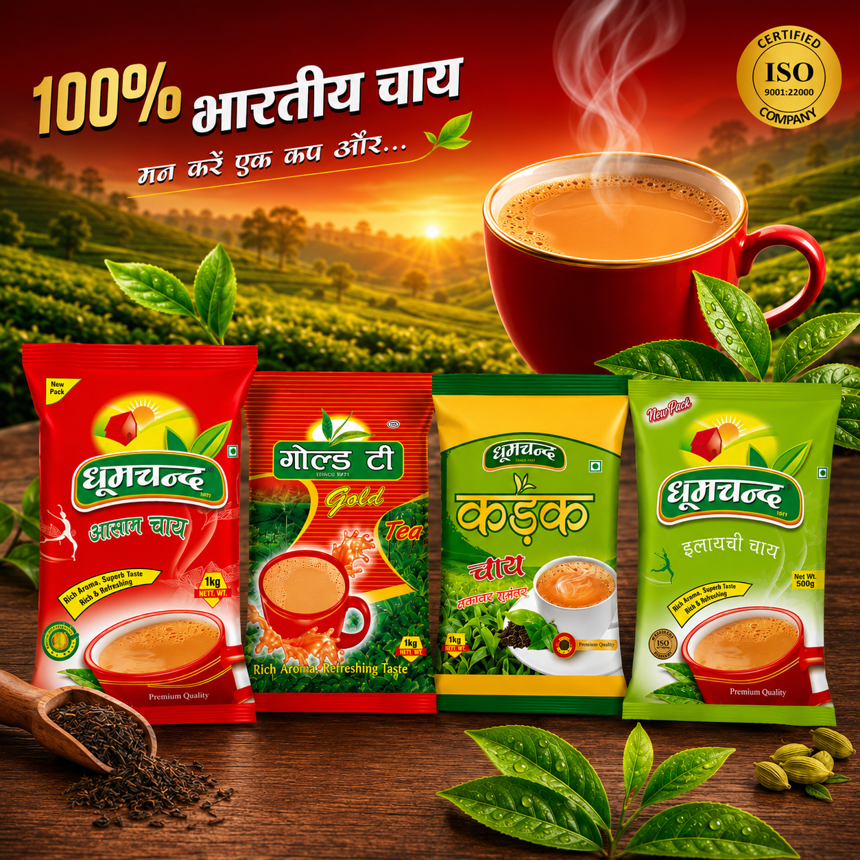 Dhoom Chand Tea